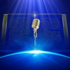 Recital-god-word-selected-passages-hk