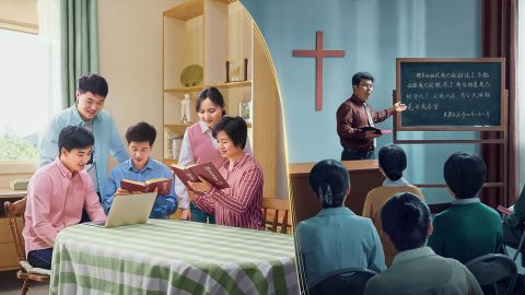 什么是跟随神-什么是跟随人