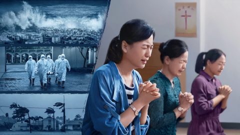 不接受全能神的人落入灾難中是神的懲罰