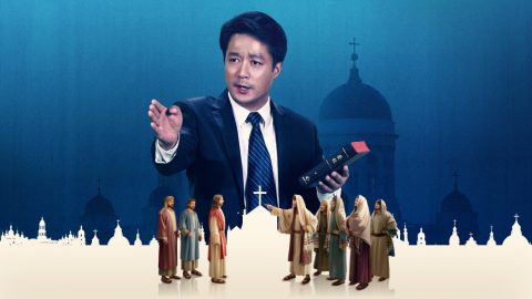 為什麽説宗教界牧師長老都在走法利賽人的道路，他們的實質是什麽