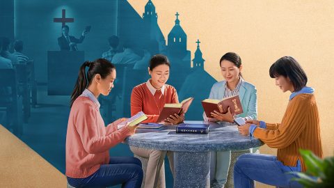 恩典時代的教會生活與國度時代的教會生活有哪些不同