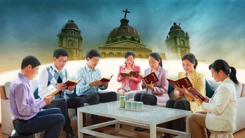 神為什麽只祝福接受順服他作工的教會，宗教界為什麽遭神咒詛