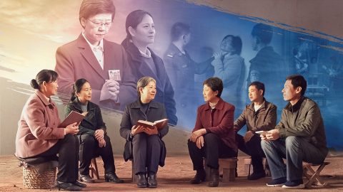 神利用中共與宗教界效力顯明神的哪些智慧、全能？