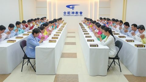 全能神教會基督徒在聚會