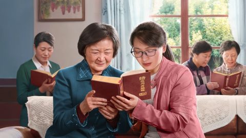 我們接受神的末世作工，到底怎麽經歷神的審判刑罰才能得着真理、生命，脱去罪性達到蒙拯救進天國呢？