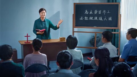 我們能撇下一切傳揚主的福音，牧養教會，這樣勞苦作工就是在遵行天父旨意，難道我們這樣實行還有什麽錯誤嗎？