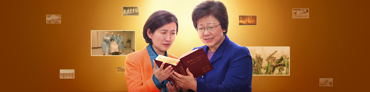 灾前被提與主同赴筵席