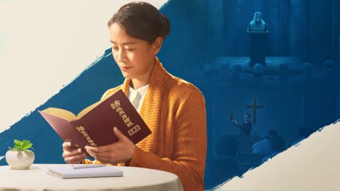 天國路上要防備法利賽人的酵