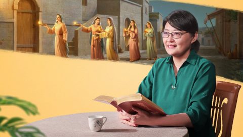 一名召會信徒的經歷：做聰明童女　迎接主重歸