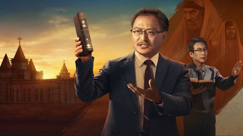 當代的法利賽人原來是這樣的······