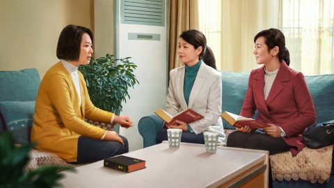 你们见证《话在肉身显现》是神新的说话