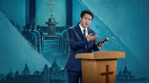 主耶稣再来的时候-为什么他们不能得到主的称许-反而被主定罪为作恶的人呢