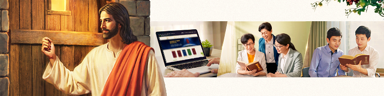 你聽見神聲音了嗎